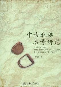 属猴的人能带金子吗