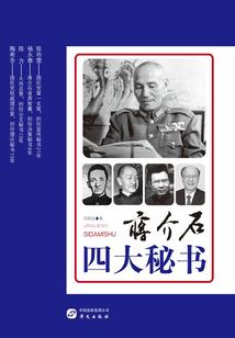 为什么老程认为宋运辉错