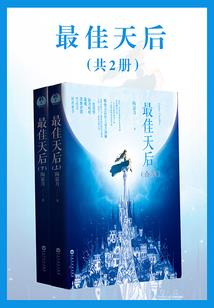 阴历10月29日是多少