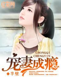 属蛇女再婚