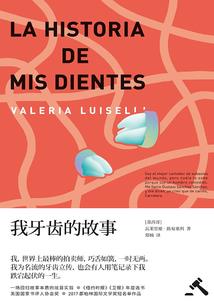 小米智能插座运程操控