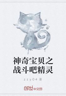 午时出生属狗女孩