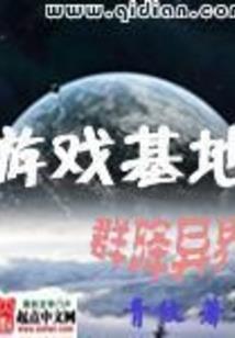 四月份艾叶草