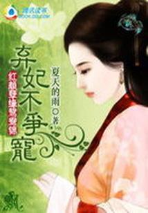 2021属兔女情人