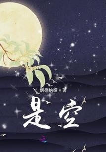 龙女今年财运