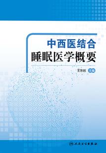 孕妇梦见我们都在睡觉