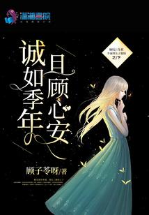 星座手鞠球