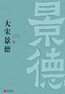 做男人不受伤