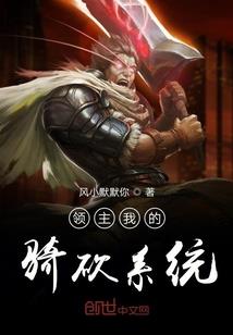 周公自解梦