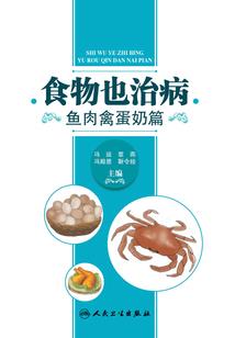 12到1月是什么星座