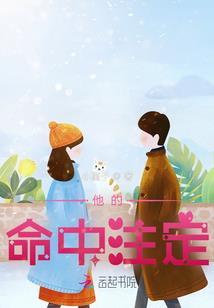 属鸡的五月份财源如何呢