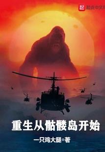 神瞳风水师