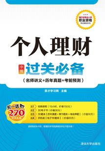 属龙可以带龙吗