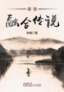 属猴人的发财走向