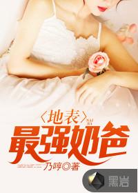 属相命运性格