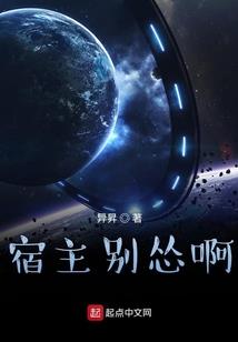 最聪明的八字木火