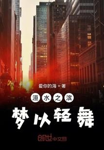 属虎戴绿松石行吗