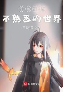 属蛇的和凤