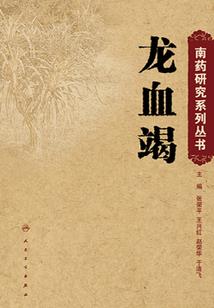 属兔人的社交属相