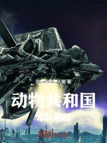 生娃带来财运