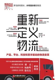 益阳历史文化遗址
