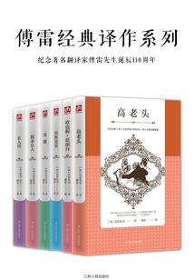 属猪的戴葫芦很好