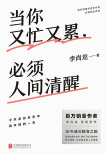 属马男对小三怎么样