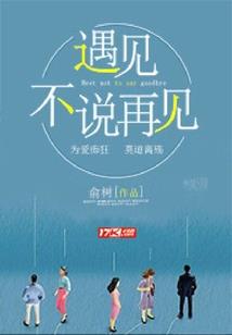 56岁的财运