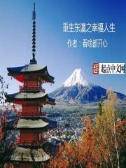 属虎人大年初一几点开店