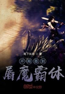 属猴可以带蛇