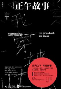 合花群起名字