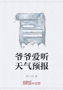 涡阳历史性人物