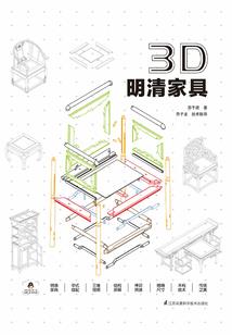 八字为癸酉甲寅壬戌辛丑