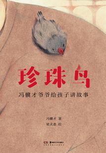 想和属兔的结婚