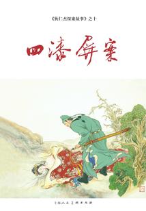 大运怎么看财运的方向