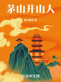 细川春树星座分析