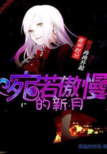 属兔取名能见水吗