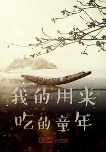 属蛇人4月7日运势怎样
