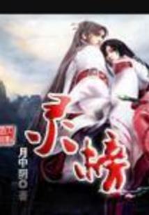属马同年结婚