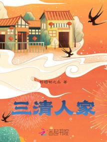疫情好网名