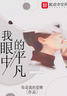 周知男人装