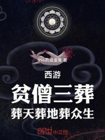 1941年蛇的运程