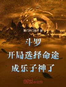 三岁小孩满街跑是什么生肖