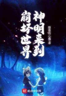 12属相酒柜摆件