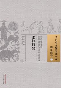 惊蛰是什么动物生肖