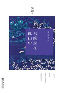天平座下周婚姻运势
