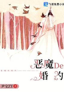 星盘看财运流年