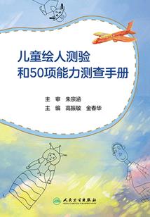 属鼠适合去北京吗