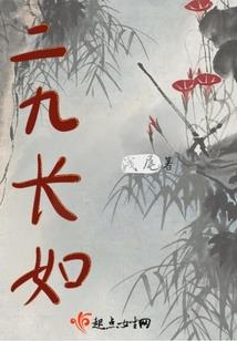 五行什么相生