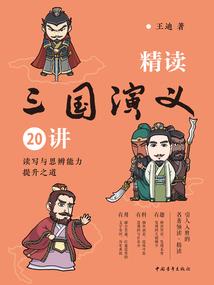 属马女的做事方式